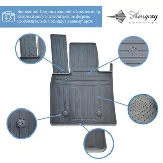 Rubber Floor Mats (4 pcs, Stingray Premium) photo 2
