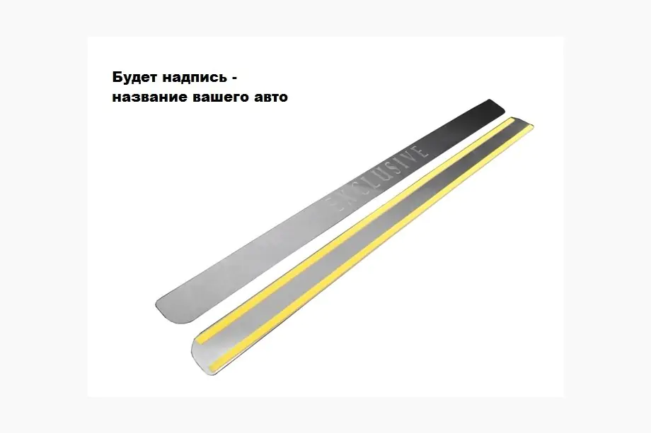 Mitsubishi Colt 2004-2012 Rear bumper protector Nataniko (stainless steel) Image