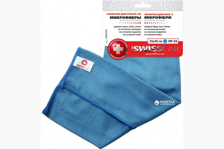 Vodozgoni Microfiber Cloth MF04 (1 pc) Image