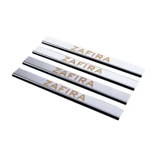 Door Sill Protectors Carmos V1 (4 pcs, Stainless Steel)
