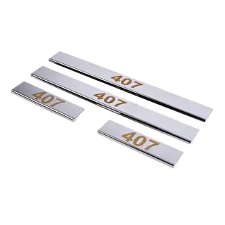 Door Sill Protectors Carmos V1 Stainless Steel 4 pcs