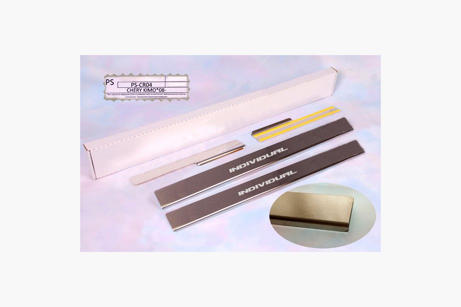 Chery Kimo 2007-2015 Door Sill Protectors Natanika Standard (4 pcs, Stainless Steel) Image