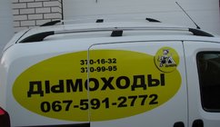 Fiat Fiorino/Qubo 2008-2024 Roof Rails, Chrome Color photo 6