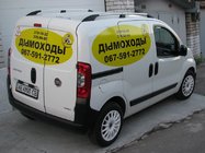 Fiat Fiorino/Qubo 2008-2024 Roof Rails, Chrome Color photo 7