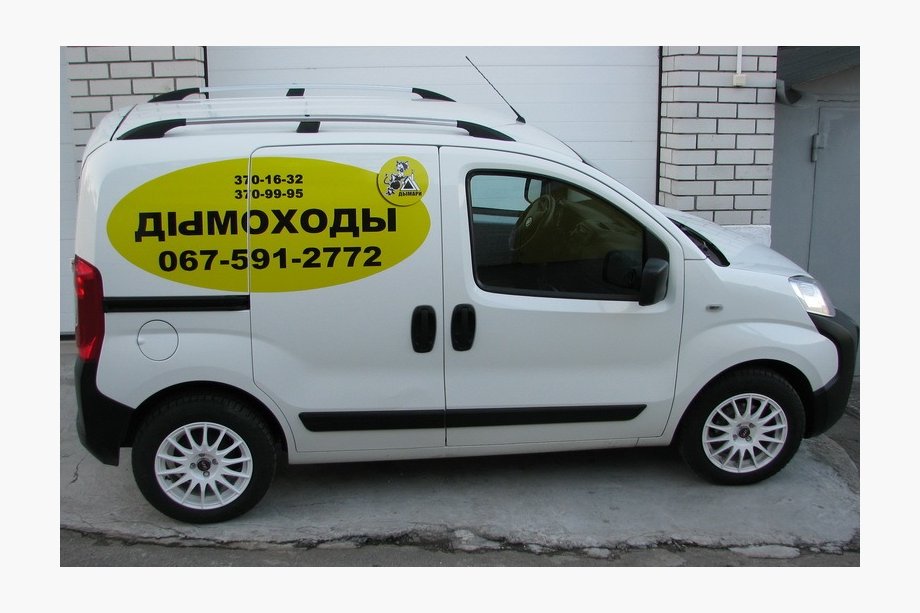 Peugeot Bipper 2008-2017 Chrome Roof Rails Photo 8