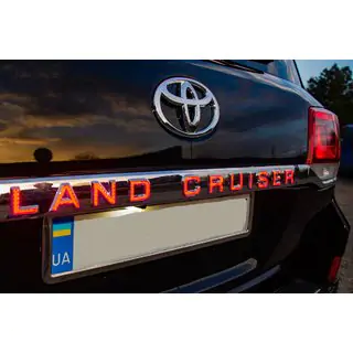 LED Trim Above License Plate (2016+) Toyota Land Cruiser 200 2007-2021 photo 1