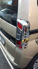 Citroen Nemo 2007-2017 Chrome Tail Light Covers with Curve (2 pcs, plastic) photo 4