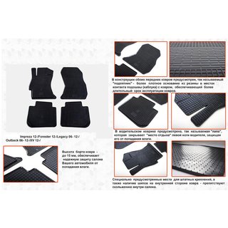 Rubber Floor Mats (4 pcs, Stingray Premium)