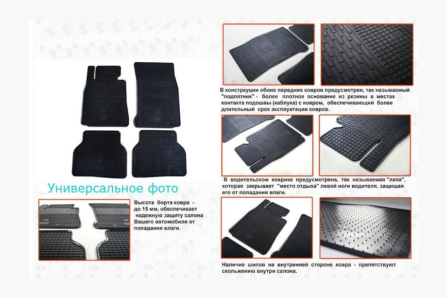 Opel Meriva 2002-2010 Rubber Floor Mats (4 pcs, Stingray Budget) Image