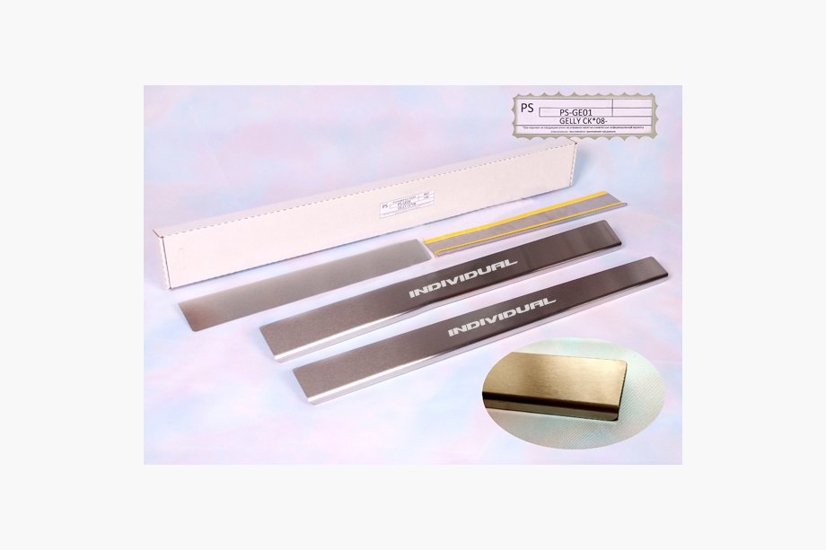 Geely CK-2 2008-2016 Door Sill Protectors Natanika Standard (4 pcs, Stainless Steel) Image