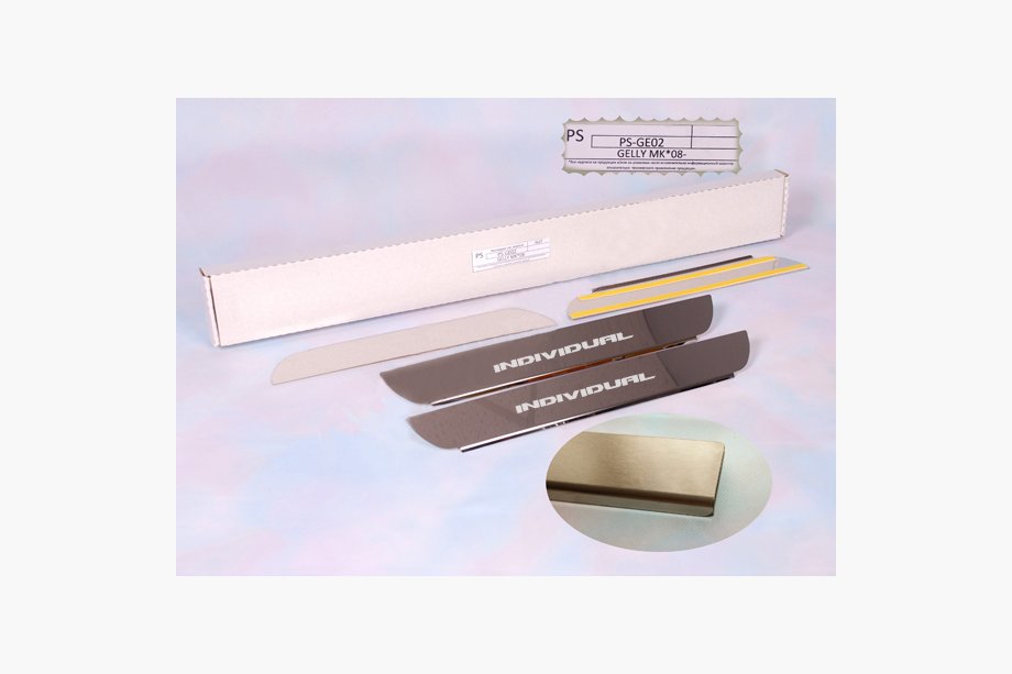 Geely MK 2006-2014 Door Sill Protectors Natanika Standard (4 pcs, Stainless Steel) Image