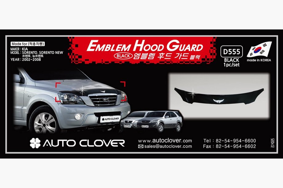 Kia Sorento I BL 2002-2009 SALE! Hood Deflector (Korea) Image
