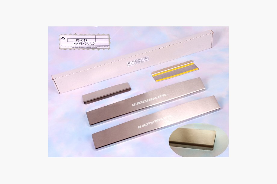 Kia Venga 2010-2019 Door Sill Protectors Natanika Standard (4 pcs, Stainless Steel) Image