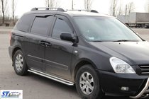 Kia Carnival 2002-2013 Side Steps KB001 Stainless Steel photo 2