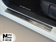 Nissan Qashqai 2014-2021 Door Sill Covers Nataniko (4 pcs, Stainless Steel) Premium - 3M Tape, 0.8 mm photo 2