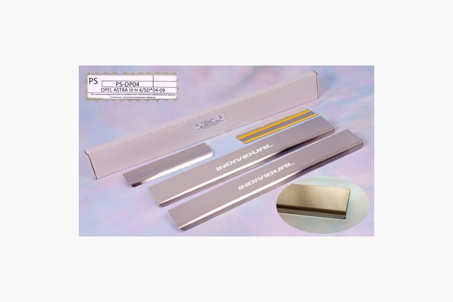 Opel Insignia 2008-2017 Door Sill Protectors Natanika Standard (4 pcs, Stainless Steel) Image