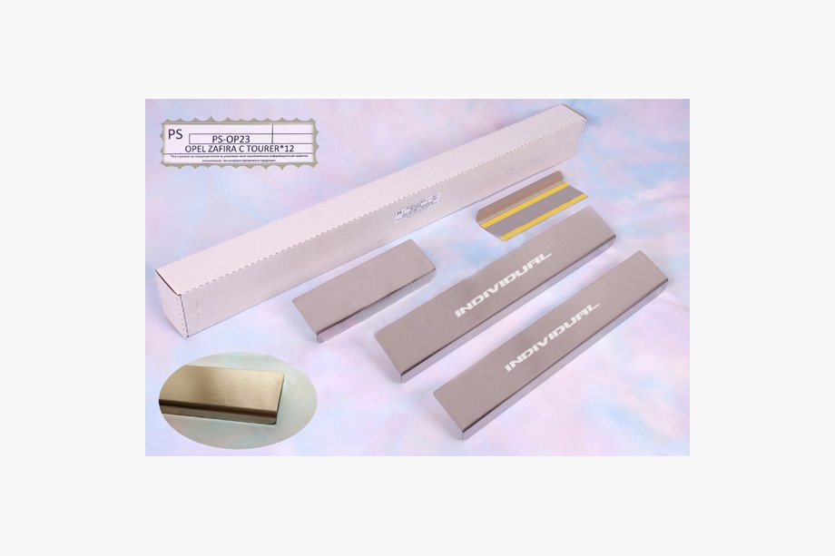 Opel Zafira C Tourer 2011-2019 Door Sill Protectors Natanika Standard (4 pcs, Stainless Steel) Image