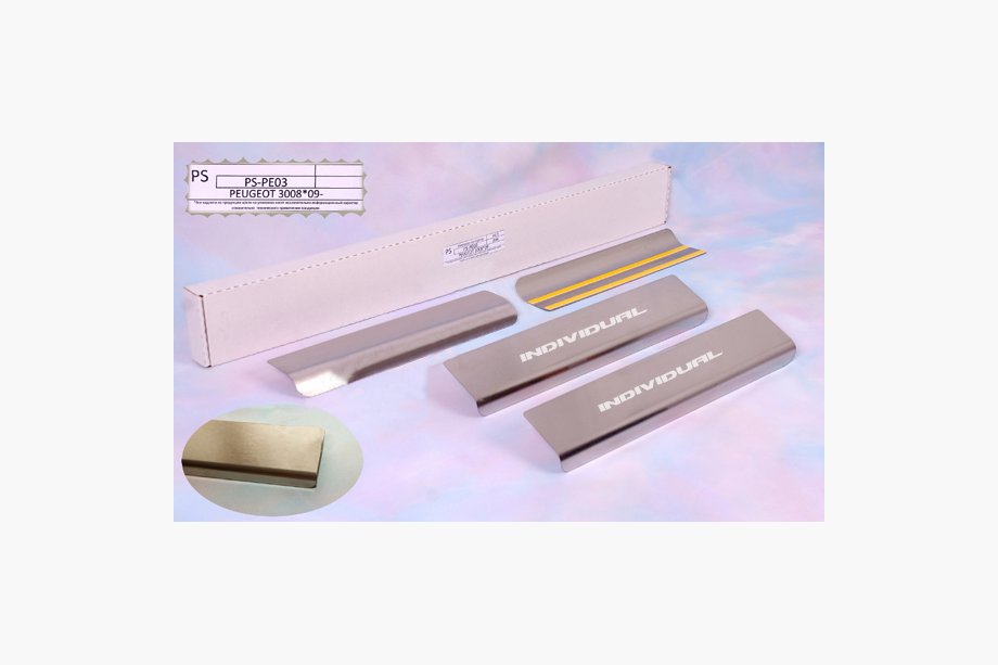 Opel Crossland X 2017-2024 Door Sill Protectors Natanko Standard (4 pcs, Stainless Steel) Image