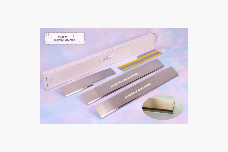 Dacia Logan MCV 2013-2020 Door Sill Protectors Natanika Standard (4 pcs, Stainless Steel) Image