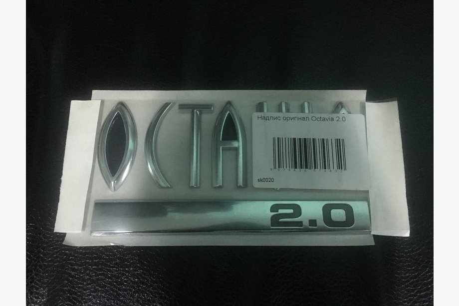 Skoda Octavia II A5 2010-2013 Badge Octavia 2.0 (Original) Image