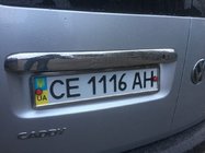 Volkswagen Caddy 2004-2010 Chrome trim above license plate (2-door, stainless steel) Without Inscription, Carmos - Turkish Steel photo 4
