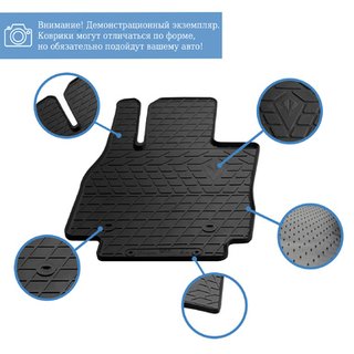 Rubber Floor Mats Stingray (4 pcs) photo 2