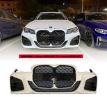 BMW 3 Series G20/G21 2018- Front bumper (Type 1) photo 1