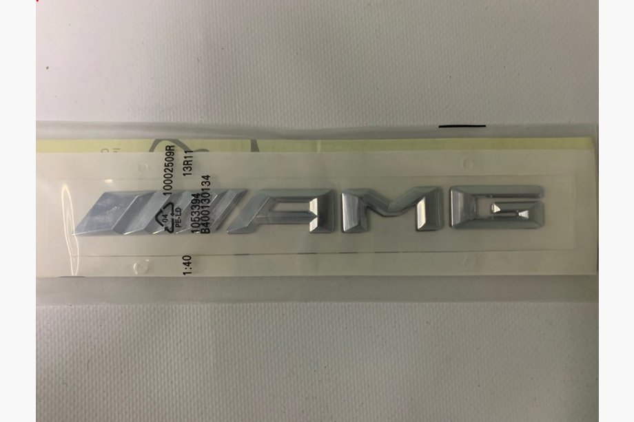 Mercedes E-class coupe C238 2016-2024 AMG Emblem Image