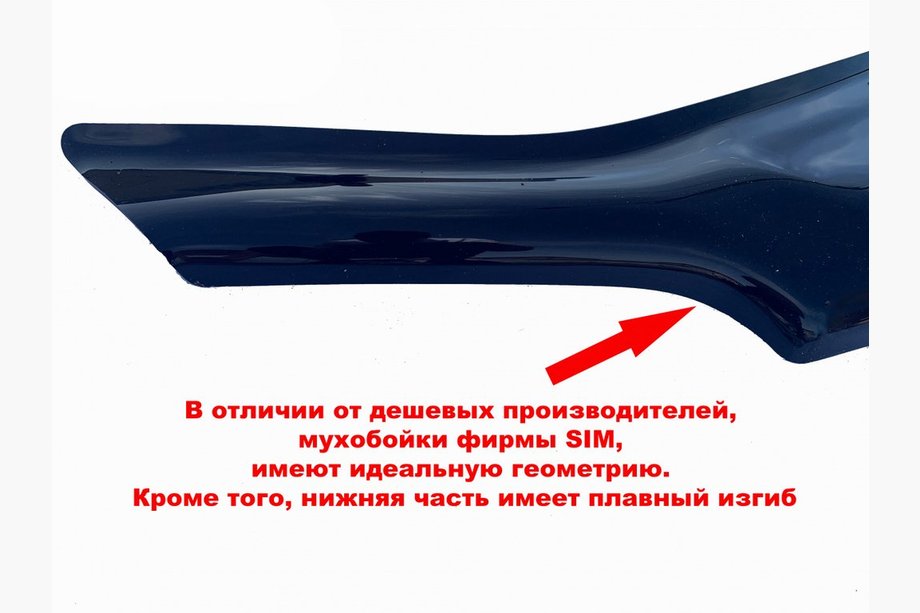 VAZ 2107 1982-2012 Hood Deflector (SIM) Image