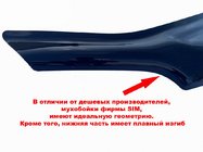 VAZ 2107 1982-2012 Hood Deflector (SIM) photo 1