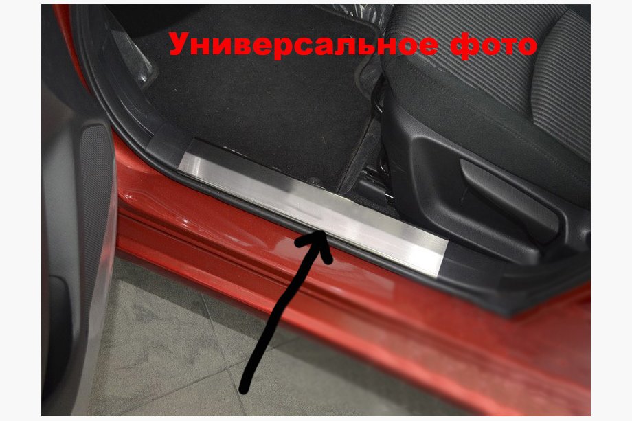 Opel Zafira C Tourer 2011-2019 Stainless Steel Door Sill Protectors Nataniko (2 pcs) Photo 2