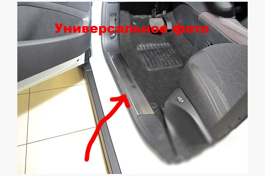 Ford Edge 2014-2024 Stainless Steel Door Sill Protectors Nataniko (2 pcs) Image