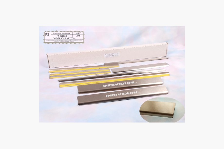 Dodge Journey 2008-2020 Door Sill Protectors Natanko Standard (8 pcs, Stainless Steel) Image
