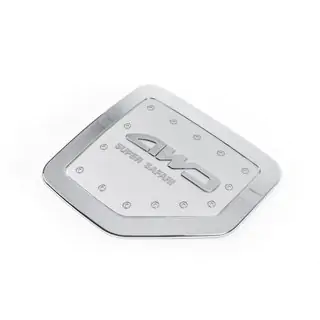 Fuel Tank Cover (Plastic)