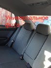Geely MK 2006-2014 Car Seat Covers (Fabric, Classik) photo 4