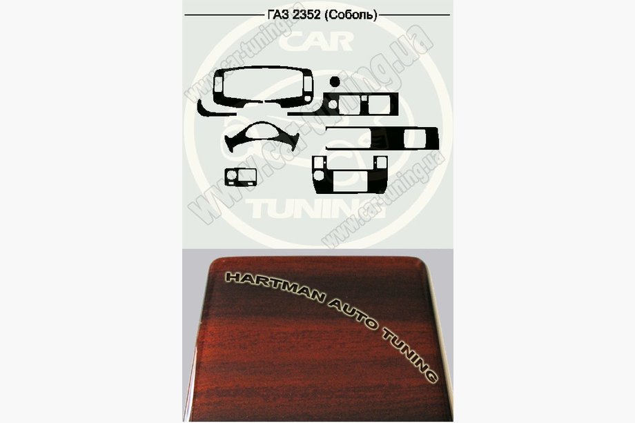 GAZelle 1998- SALE! Dashboard Trim Wood Look Image