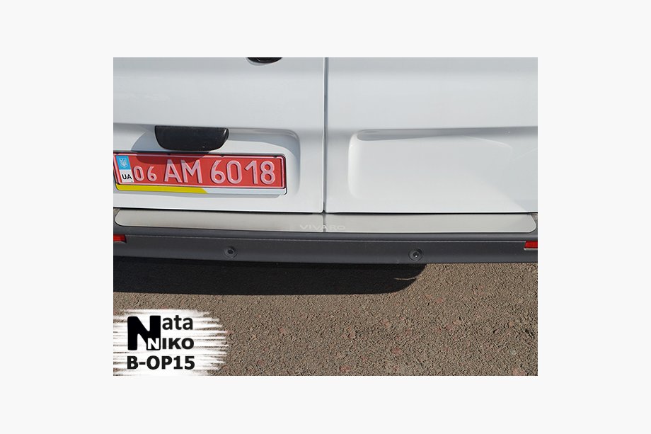 Opel Vivaro 2001–2015 Rear bumper protector Natanika (stainless steel) Image