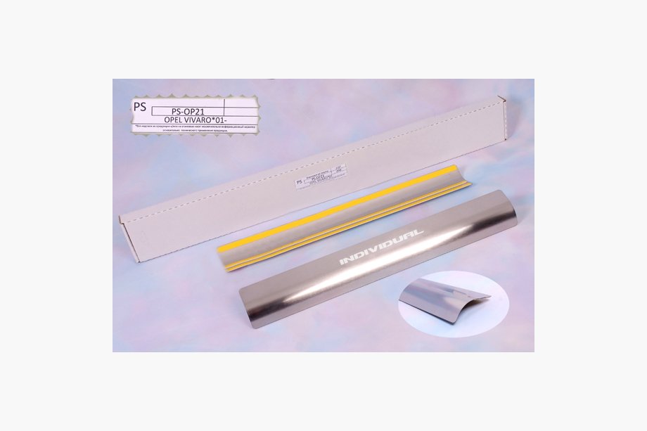 Opel Movano 2004-2010 Door Sill Protectors Natanika Standard (4 pcs, Stainless Steel) Image