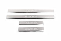 Opel Astra G classic 1998-2012 Omsa Stainless Steel Door Sill Covers Coupe (2 pcs) photo 4