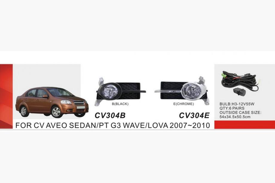Chevrolet Aveo T250 2005-2011 Fog Light Kit (Sedan) Image