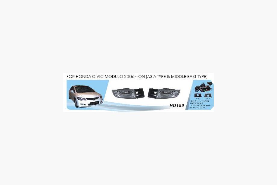 Honda Civic Sedan VIII 2006-2011 Fog Lights Asia-type (Halogen) Image