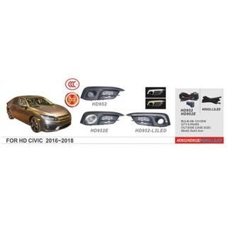 Fog Lights 2016-2019 (Halogen)