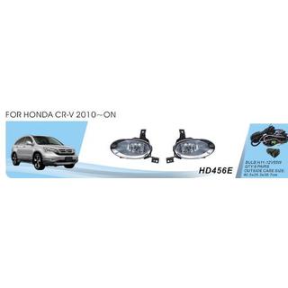 Fog Lights 2010-2011 (Halogen)