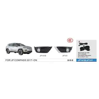 Fog Lights (Halogen)