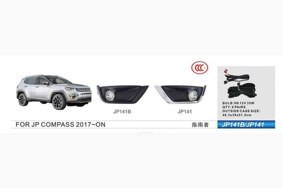 Jeep Compass 2016- Fog Lights (Halogen) Image
