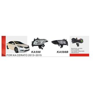 Fog Lights 2013-2015 (Halogen)