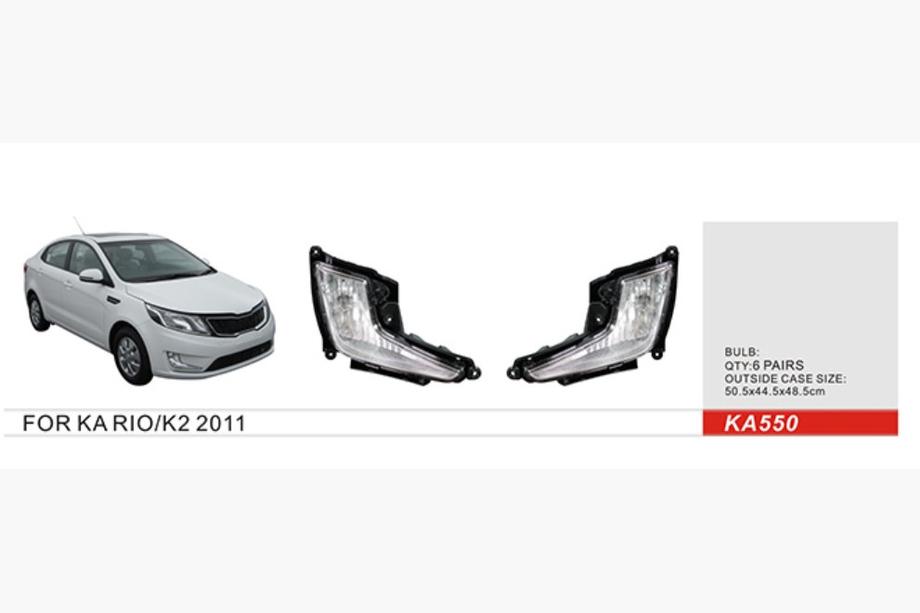 Kia Rio 2012-2017 Fog Lights 2012-2014 (Halogen) Image