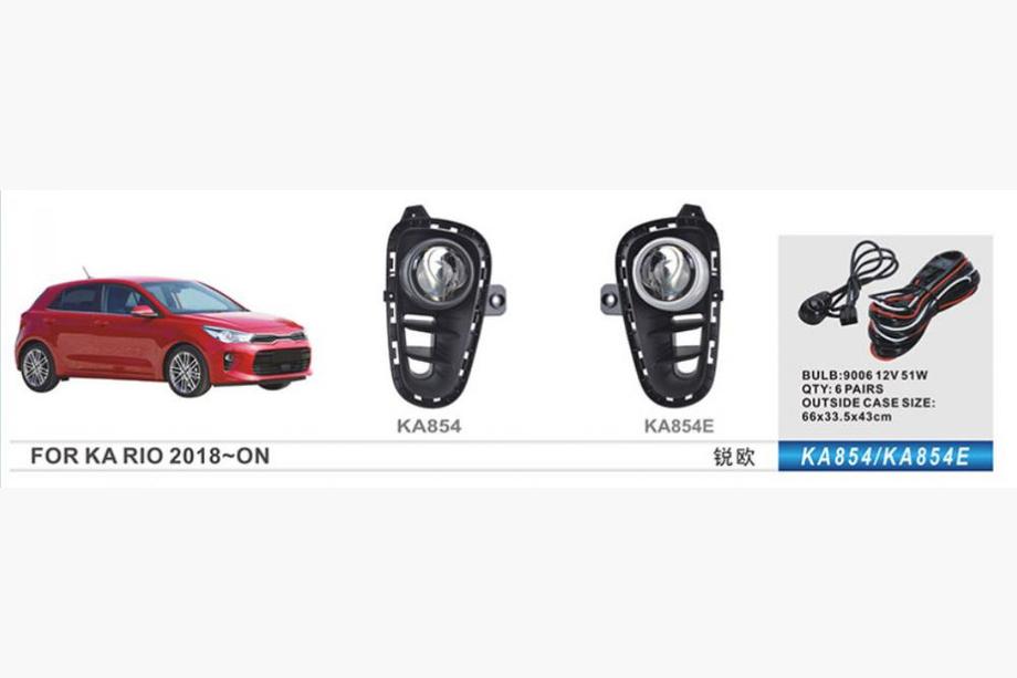 Kia Rio 2017- Fog Lights (Halogen) Image