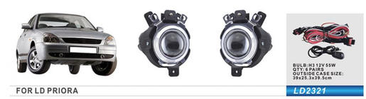 Lada Priora 2007-2018 Fog Lights (2 pcs, Halogen) photo 1