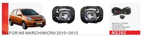 Nissan Micra K13 2011-2016 Fog Lights 2010-2012 (2 pcs, Halogen) photo 1